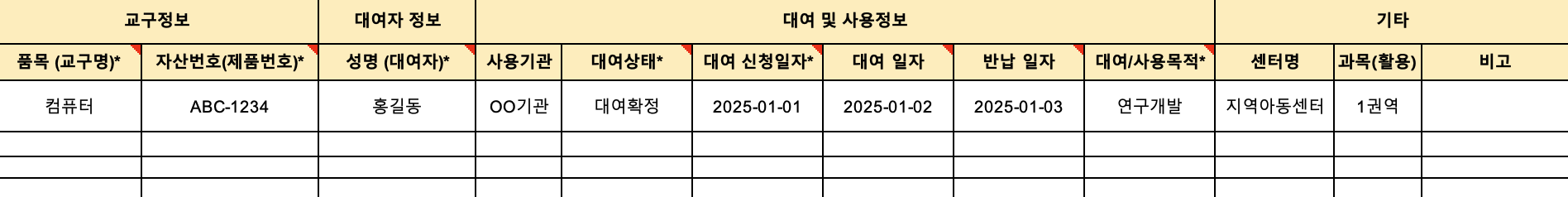 Rental Register Excel Format