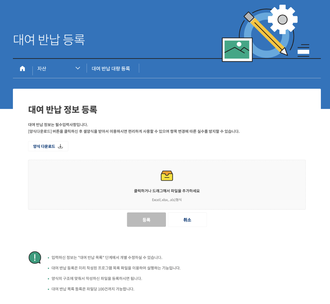step2.png